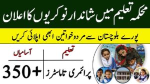 Latest Jobs in Education Sector  2022