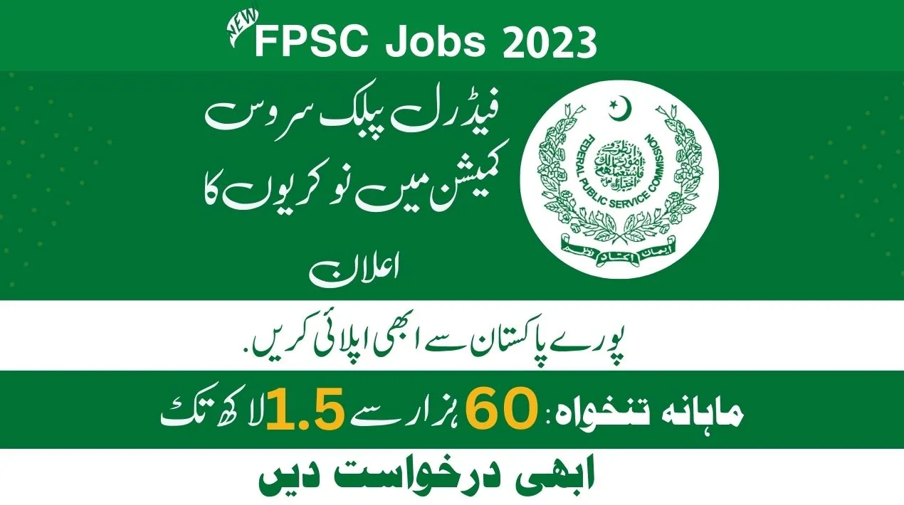 FPSC Jobs in Pakistan 2023