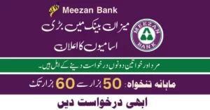 Latest Supervisor Jobs in Meezan Bank Head Office Karachi September 2023