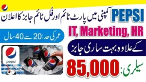 Pepsi Jobs 2023 Latest Advertisement | Pepsico Careers – Online Apply