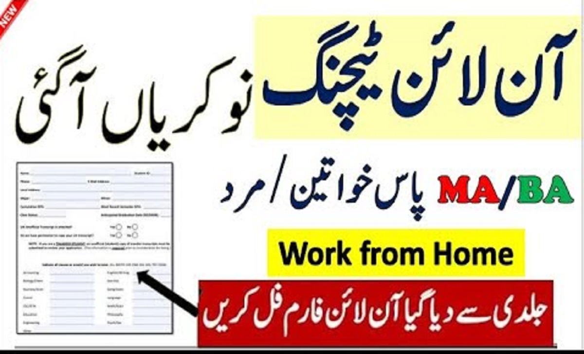online tutor jobs all over Pakistan