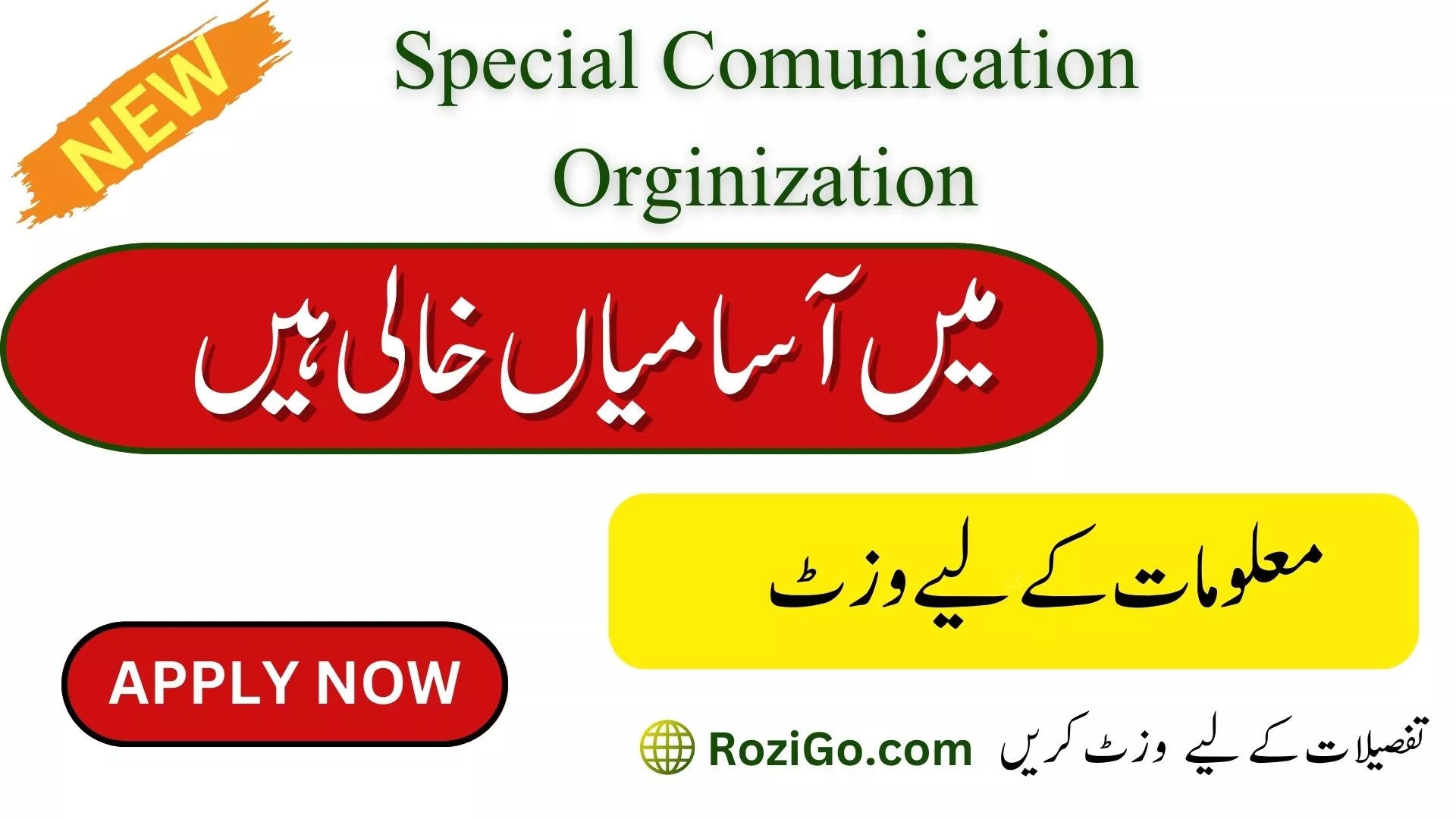 Jobs in Special Communication Organization