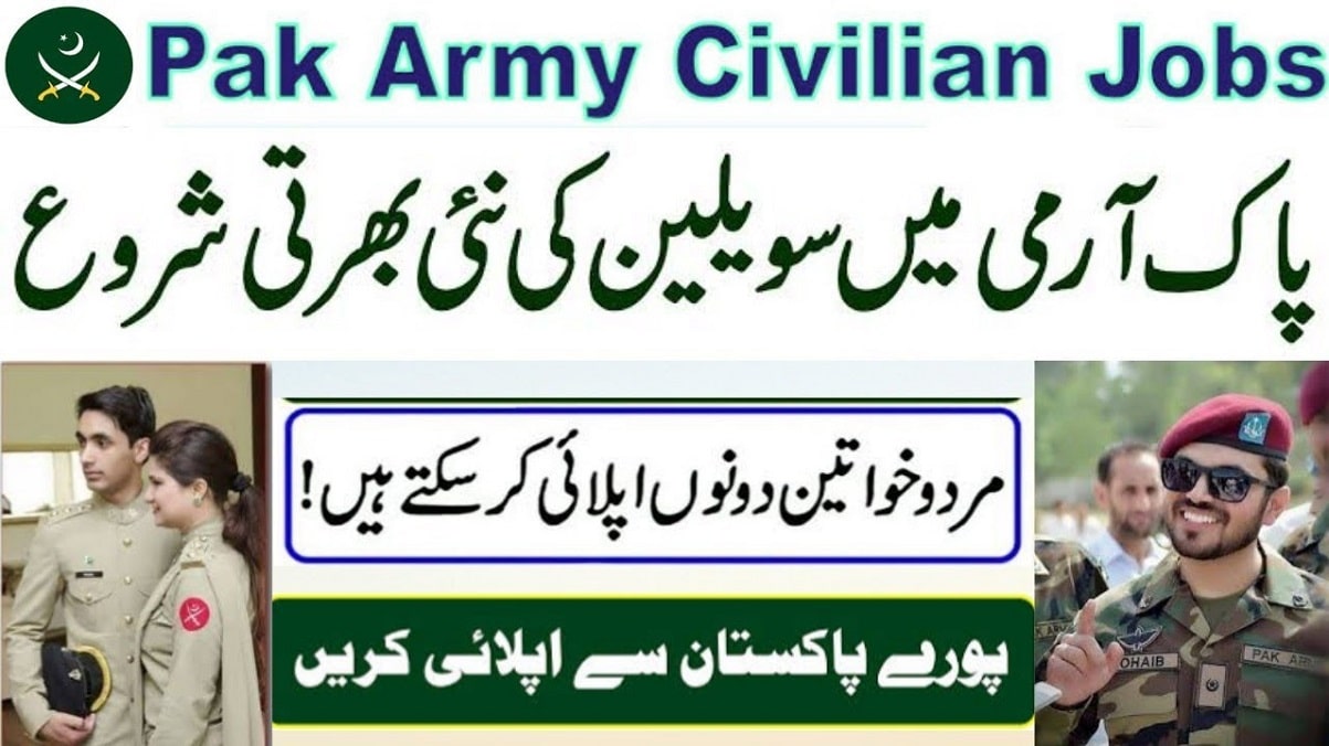 Pak Army Civilian Jobs 2023
