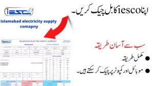 Federal Government Department Jobs 2023 5