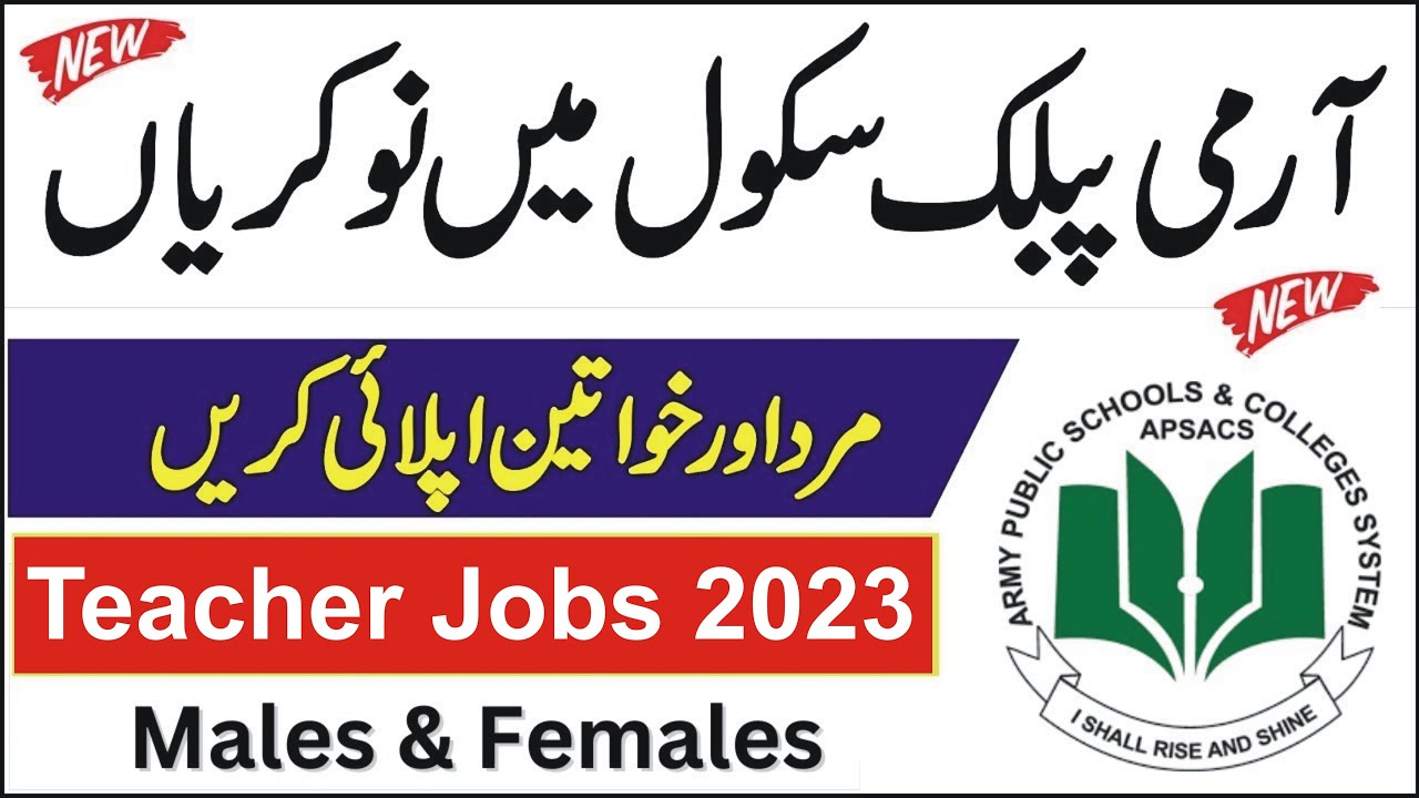 jobs in Army Public Schools and Colleges