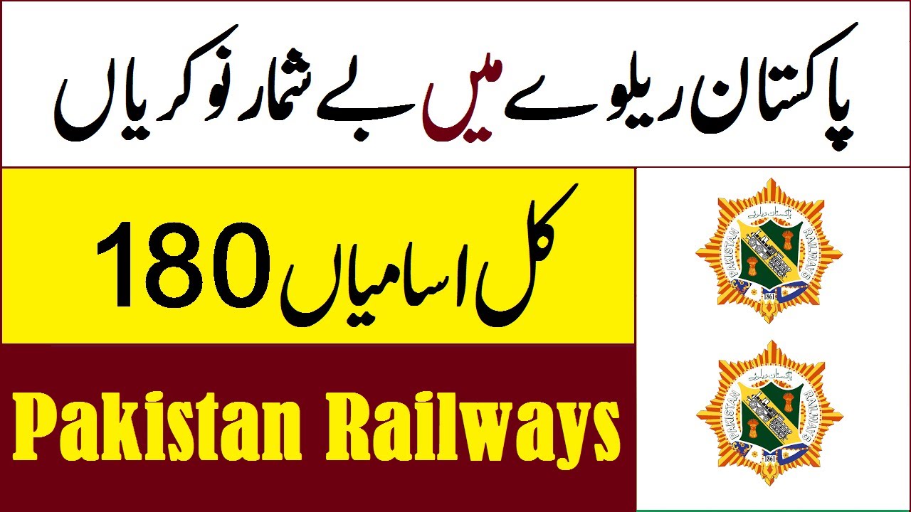Amazing Jobs in Pakistan Railways 2023