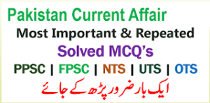 Pakistan Current Affairs 2023 Solved | PPSC | FPSC | UTS | OTS | NTS