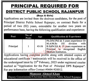 Principal Jobs in District Public School