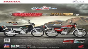 Latest Price of Honda CG125 Price in Pakistan