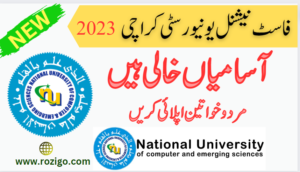 Latest FAST University Jobs February 2023 Apply Online