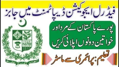 Latest Jobs in Ministry of Federal Education