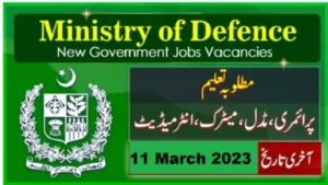 New Jobs in Defense Production Ministry For Heavy Industries Taxila Jobs 2023