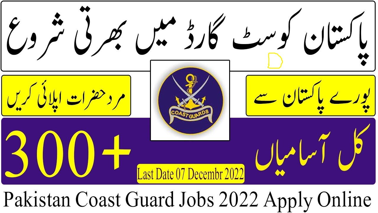 Latest Jobs in Pakistan Coast Guard