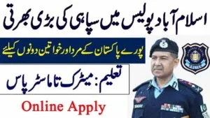 Amazing Jobs in Islamabad Police 2023 ||Apply Online in Islamabad Police 2023