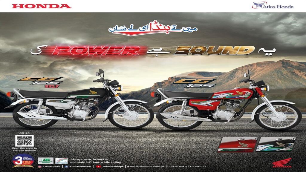 Instalment Plan Honda CG 125