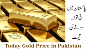 New Rates Increase of Gold in Pakistan 2023