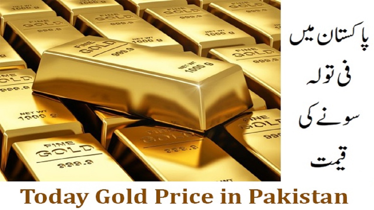 Rates Increase of Gold