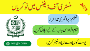 Amazing Jobs in Ministry Of Defense Clerks 2023 Latest Advertisement