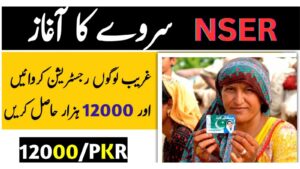 New Update Benazir income support program online registration 2023
