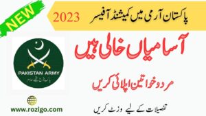 Latest Update Join Pak Army PMA Long Course 152:-