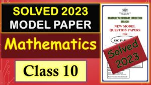 Latest 10th class math solve paper 2023