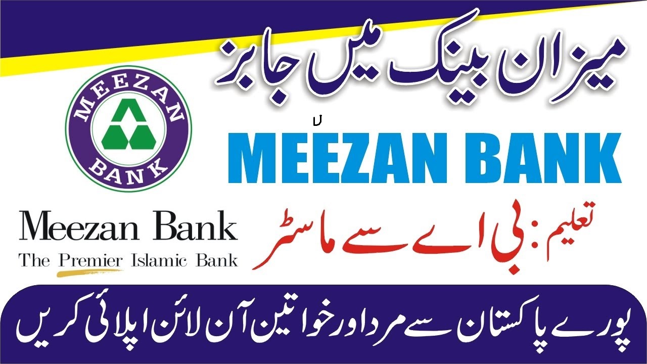 Jobs in Meezan Bank ACCA Trainee