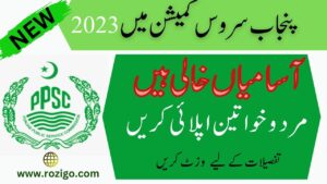 Latest Jobs in Punjab Public Service Commission 2023