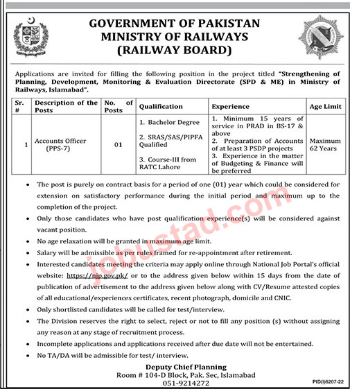 Jobs for Account Officer in Railways