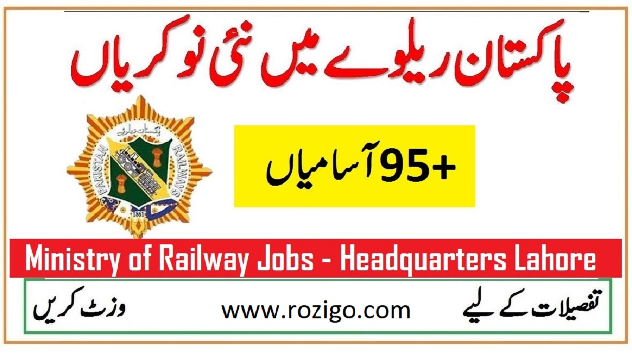 New Jobs for Account Officer in Railways Lahore 2023