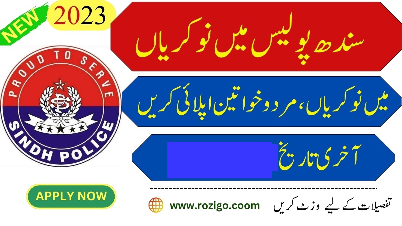 Jobs in Sindh Police as Constable