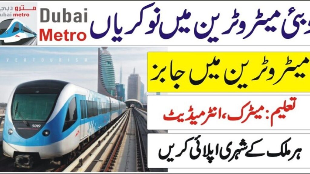 Jobs in Dubai Metro Career