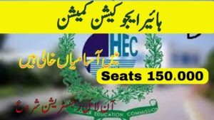 HEC Jobs