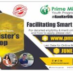 Prime Minister Youth Laptop Scheme