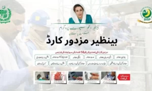 Latest Update BISP Launched Mazdoor Card  2023