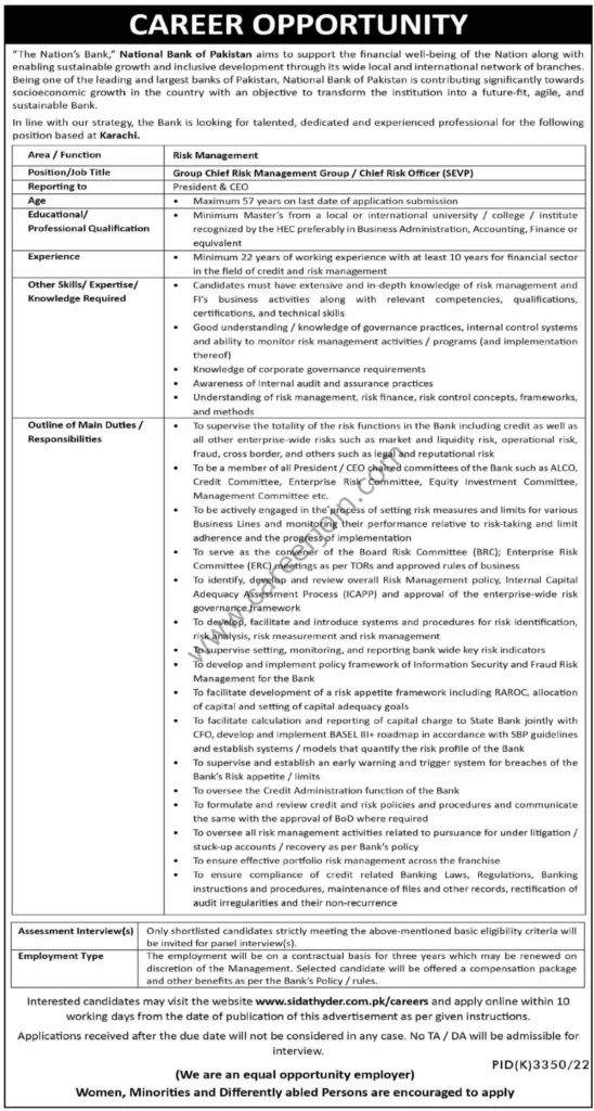 Jobs in National Bank Of Pakistan