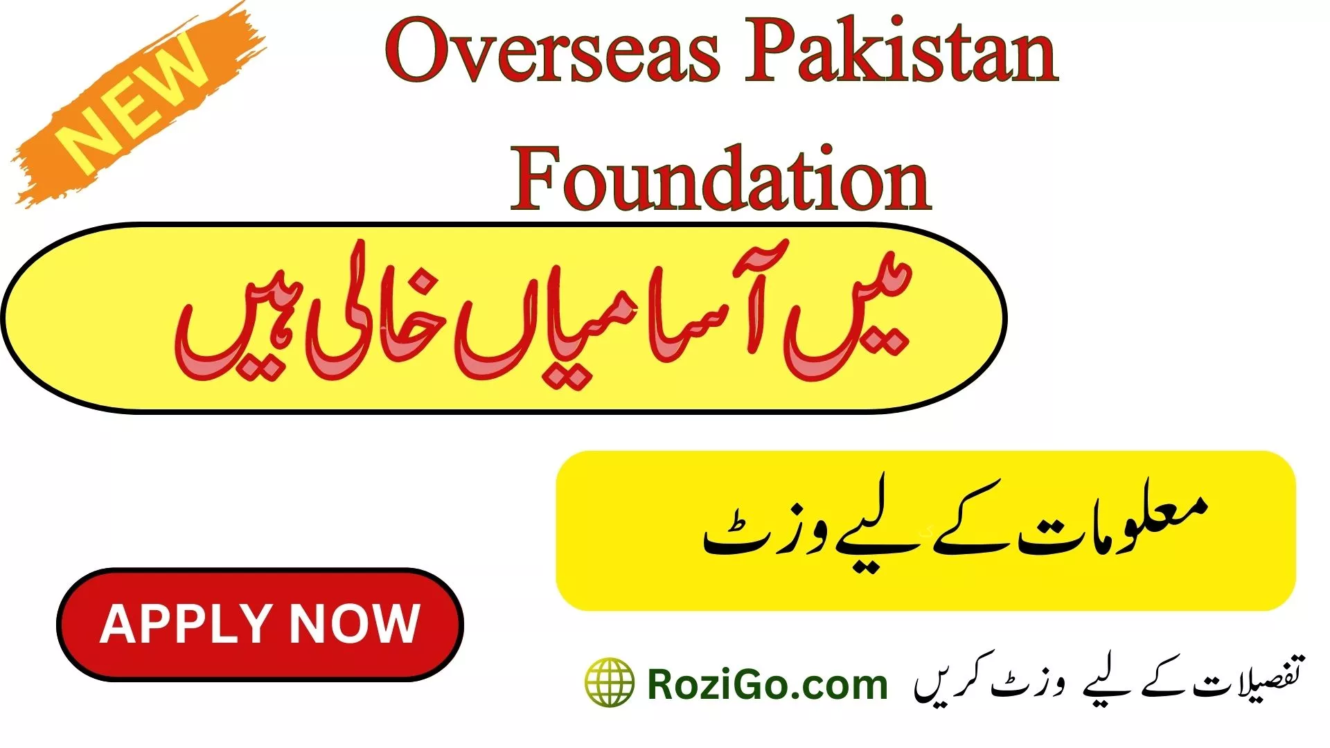 Jobs in Overseas Pakistanis Foundation