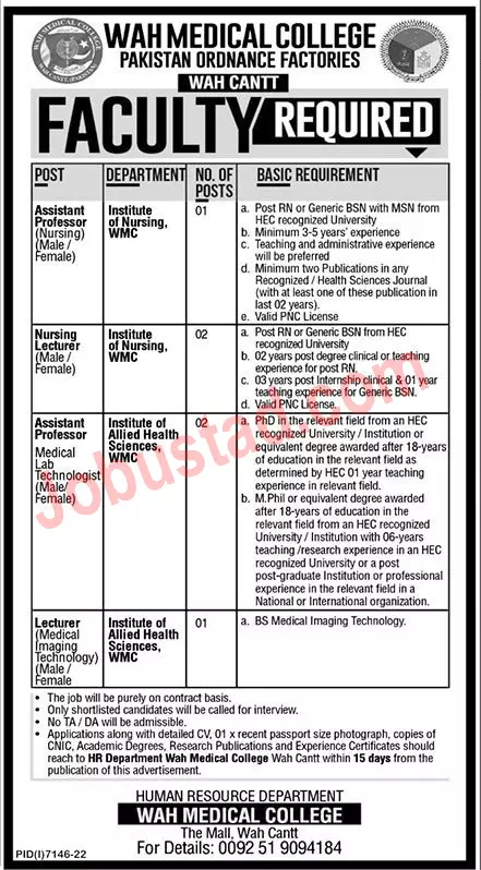 Jobs in Pakistan Ordnance Factories