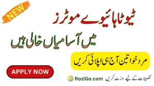 Latest Jobs in TOYOTA Highway Motors 2023