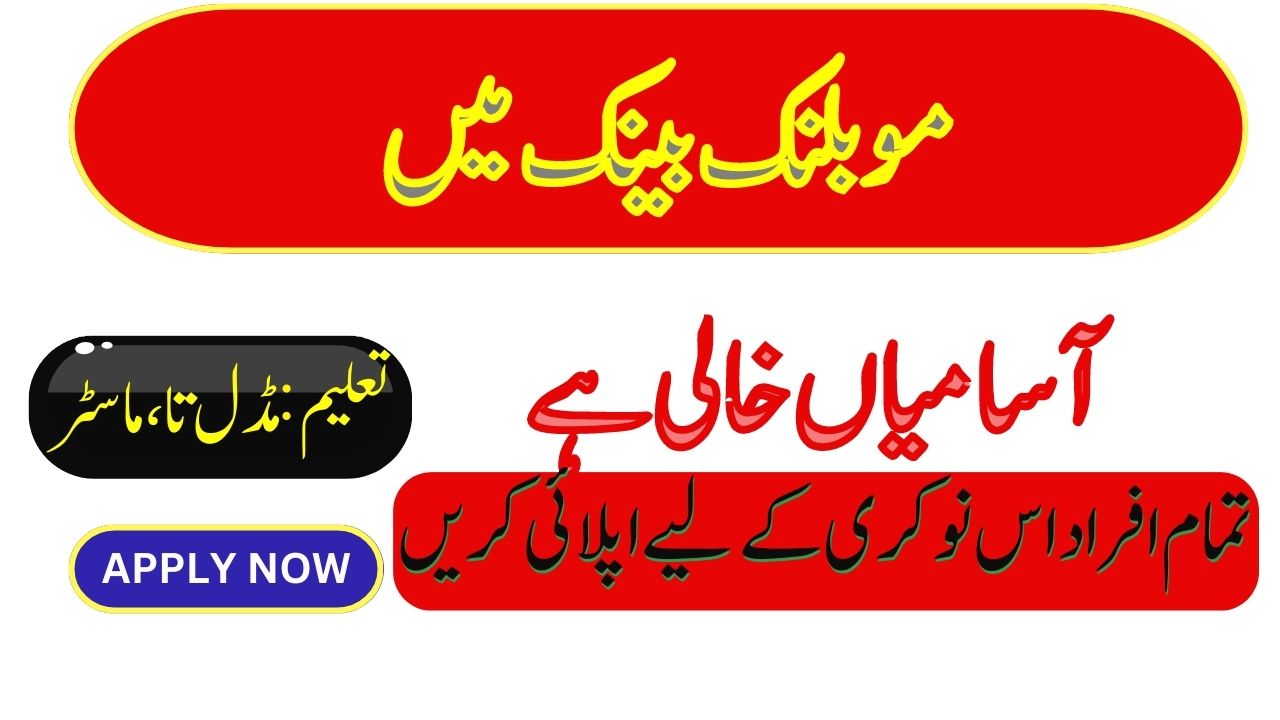Mobilink Microfinance Bank Limited Latest Jobs
