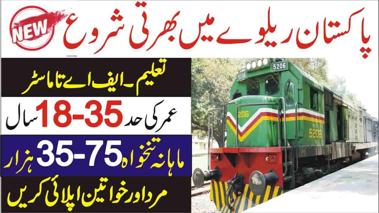 Amazing Jobs in Pakistan Railways