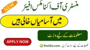 Latest Jobs in Economics Affair Department 2023