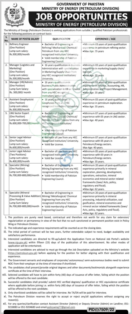 Jobs in Ministry of Energy Petroleum Division