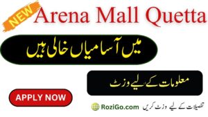 Latest Jobs in Arena Mall Quetta 2023