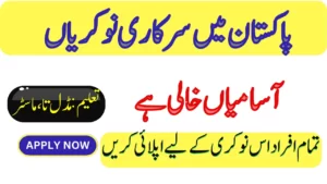 Latest Jobs in Population Welfare Department 2023