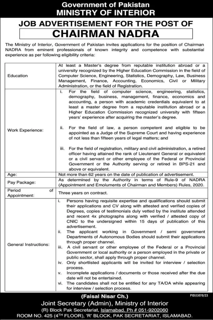 Jobs in NADRA Islamabad