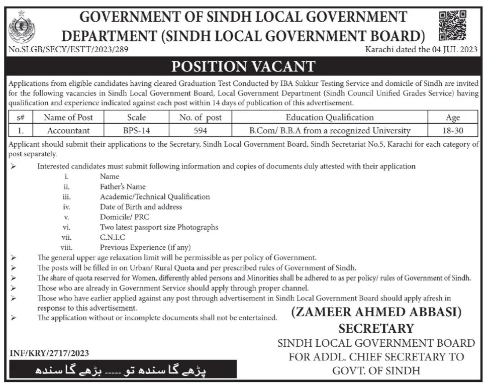 Jobs of Account in Government Department