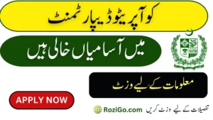 Latest Jobs in Cooperative Department 2023