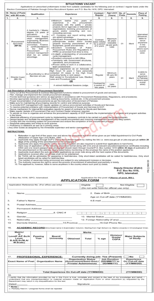 Jobs in Election Commission Of Pakistan