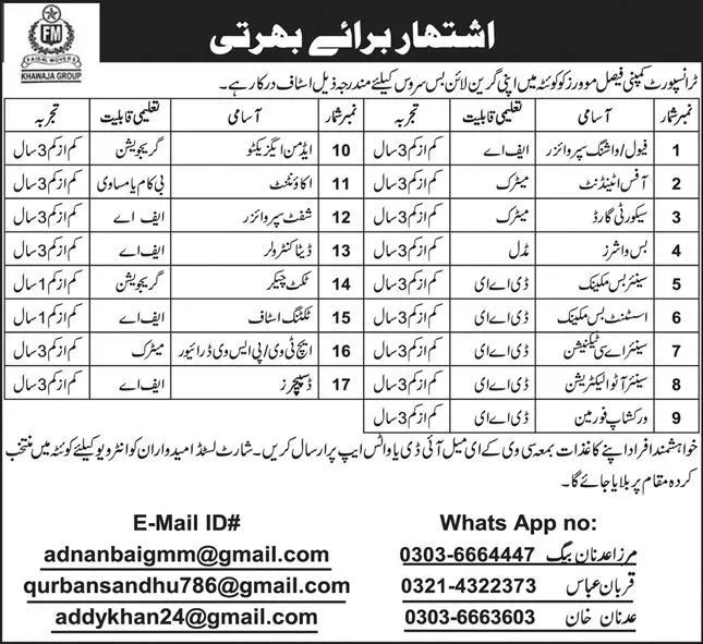 Jobs in Green Line Bus Service