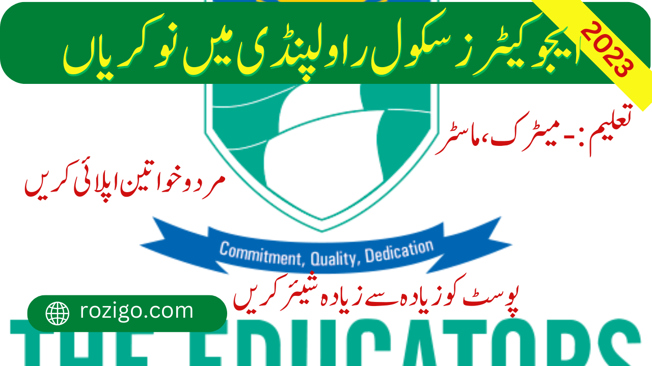Jobs in Education Department